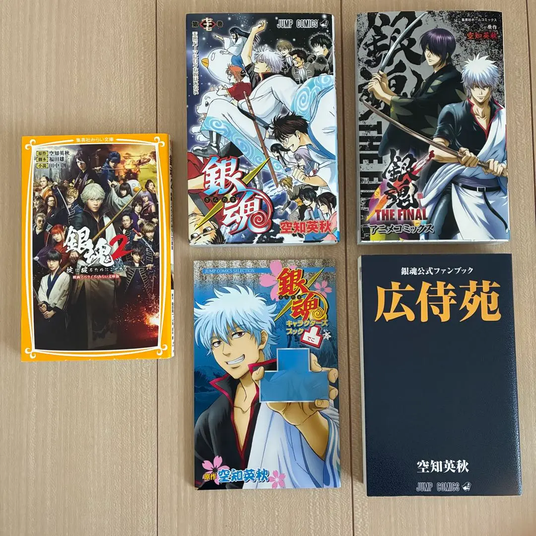 銀魂　キャラクターズブックなど11点セット 銀魂キャラクターズブック 凸本 (ジャンプコミックス