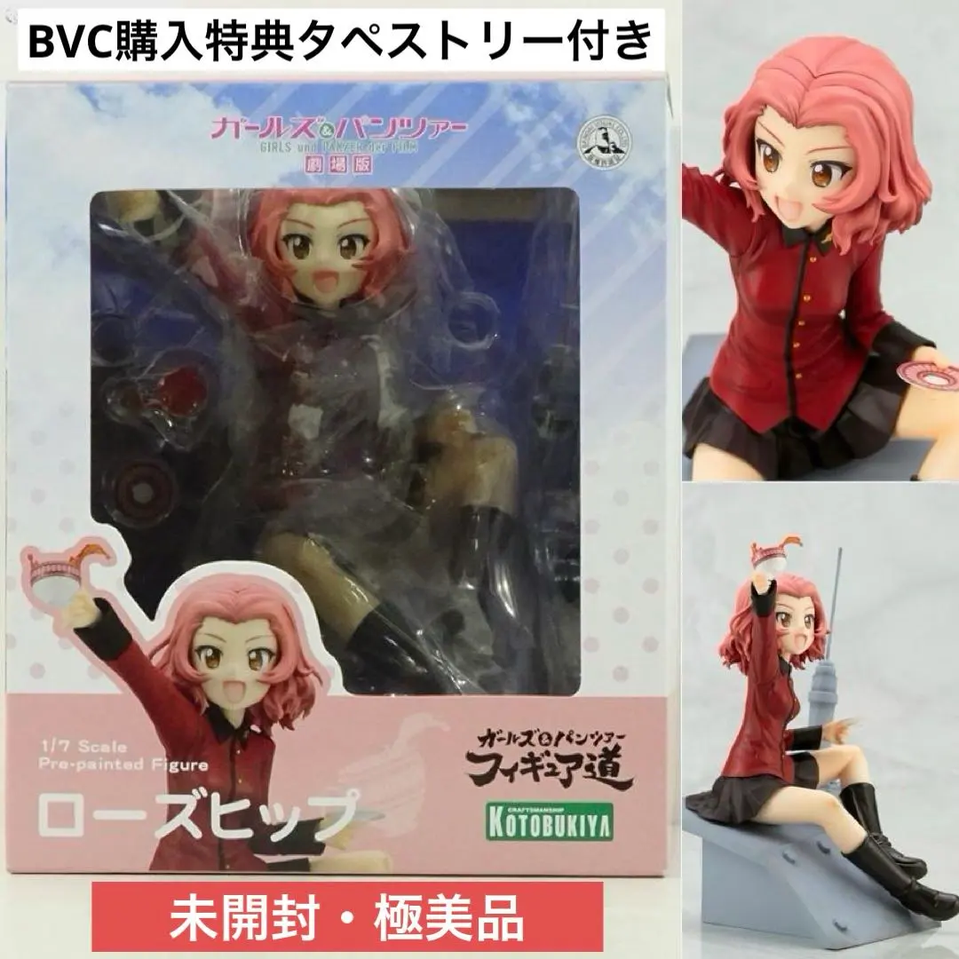 2025年最新】聖グロの人気アイテム - メルカリ