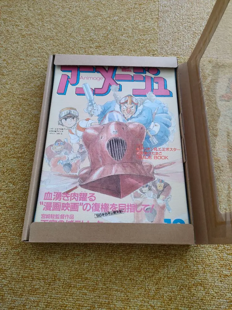 2025年最新】アニメージュとジブリ展 アートデリの人気アイテム