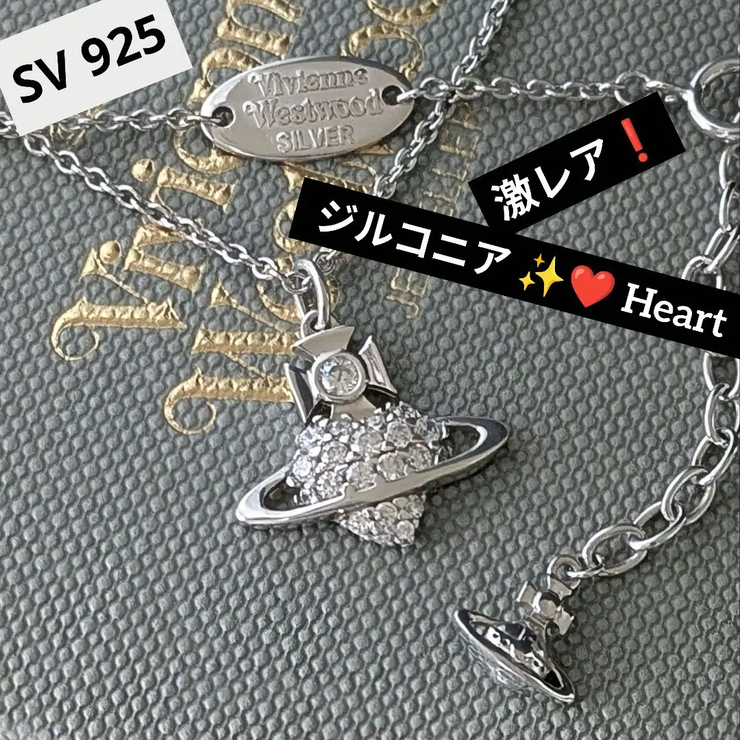 希少　正規品　925製　プチオーブネックレス 2025年最新】Vivienne Westwood 材質：SV925 レディース