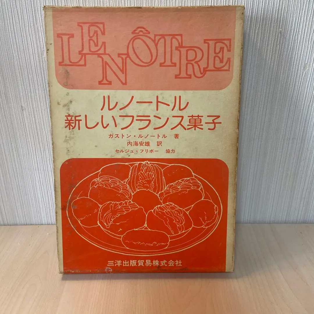 2025年最新】lenotreの人気アイテム - メルカリ