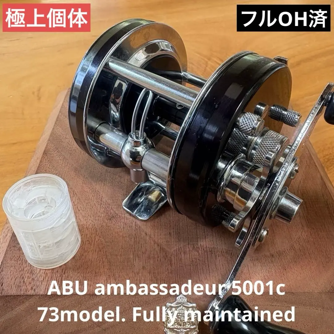 2025年最新】アンバサダ 5001Cの人気アイテム - メルカリ