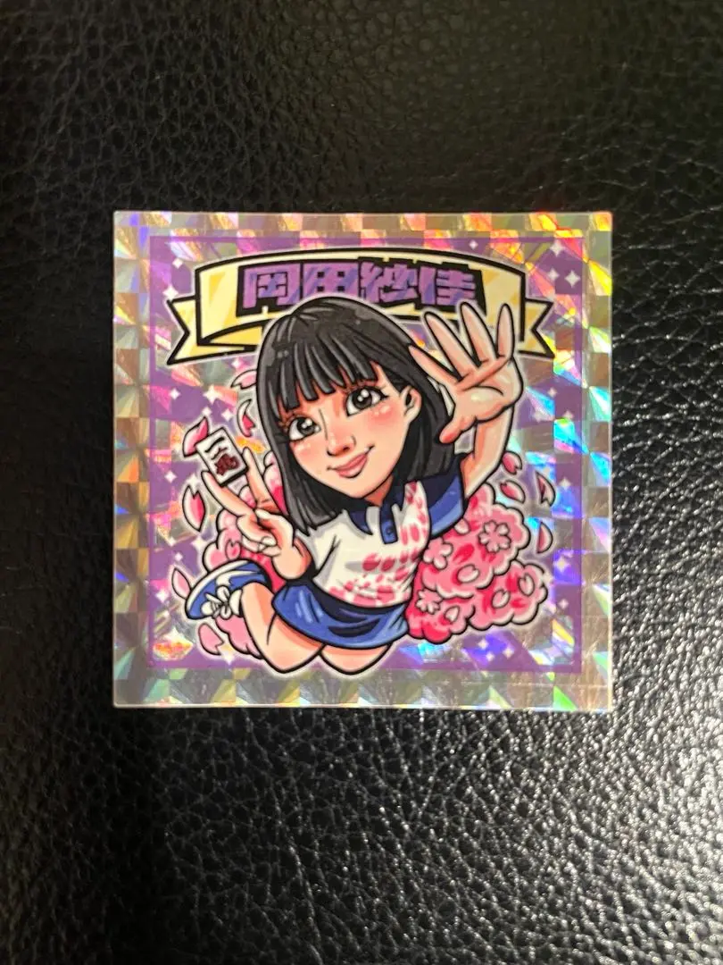 岡田紗佳　非売品　限定ステッカー　KADOKAWAサクラナイツ　Mリーグ　麻雀 岡田紗佳 非売品 限定ステッカー KADOKAWAサクラナイツ Mリーグ