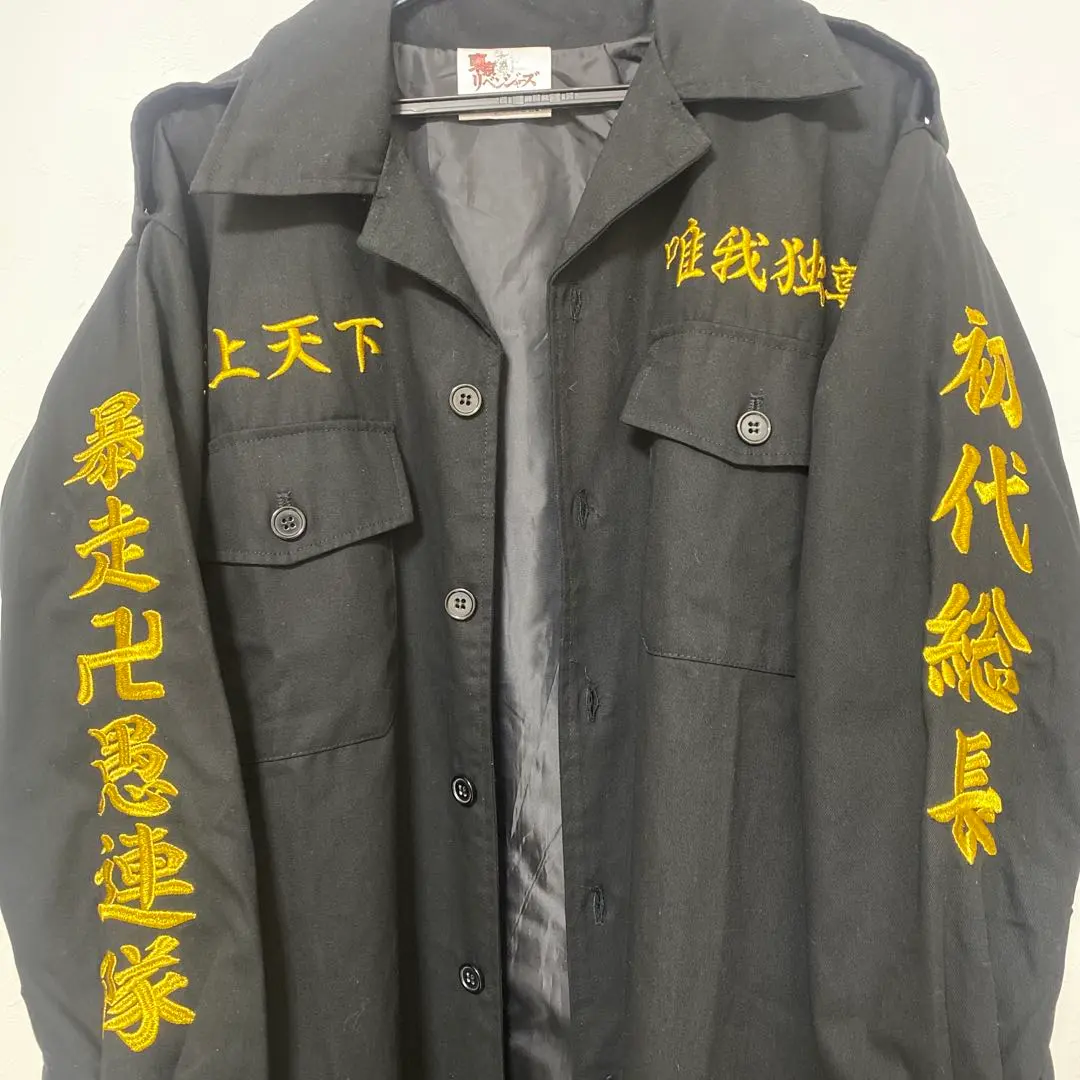 Thumbnail of Manjiro Sano Special Attack Suit, Size L