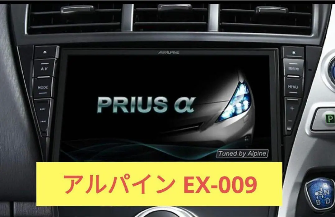 値下可 プリウス 30 アルパイン 9インチ メモリーナビ 専用
