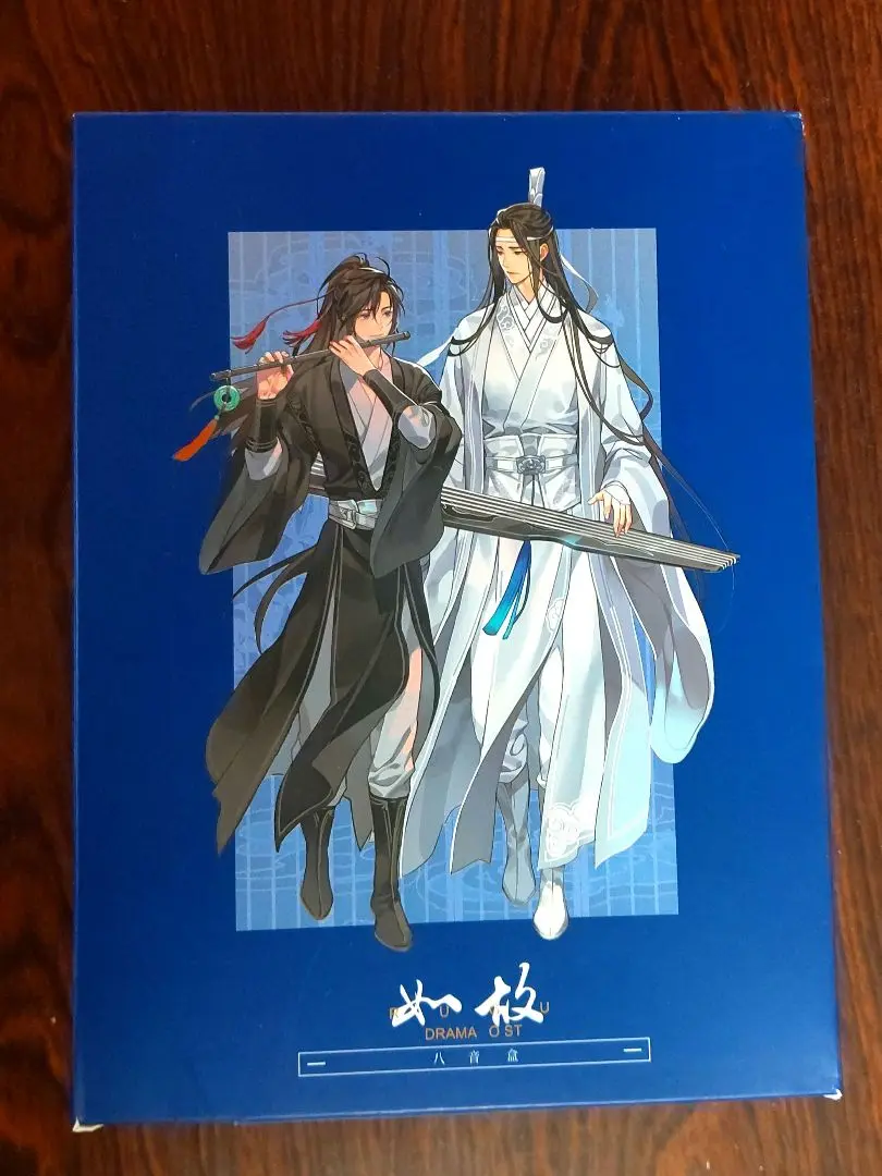 【中身新品未開封品】　魔道祖師　猫耳FM　完結記念セット 最終値下げ）魔道祖師 猫耳FMラジオドラマ完結記念セット精装版