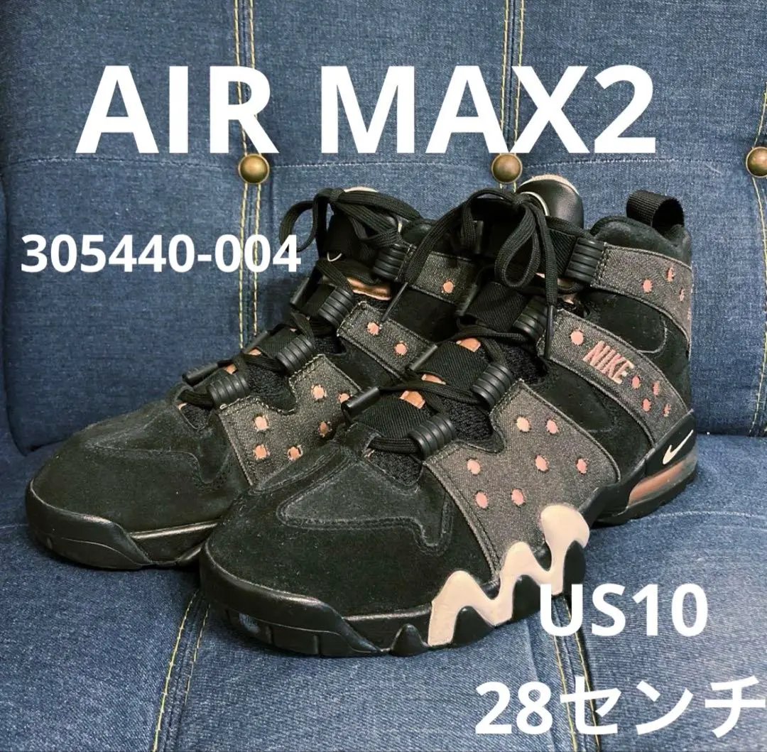 2025年最新】NIKE AIR MAX2 CB'94の人気アイテム - メルカリ