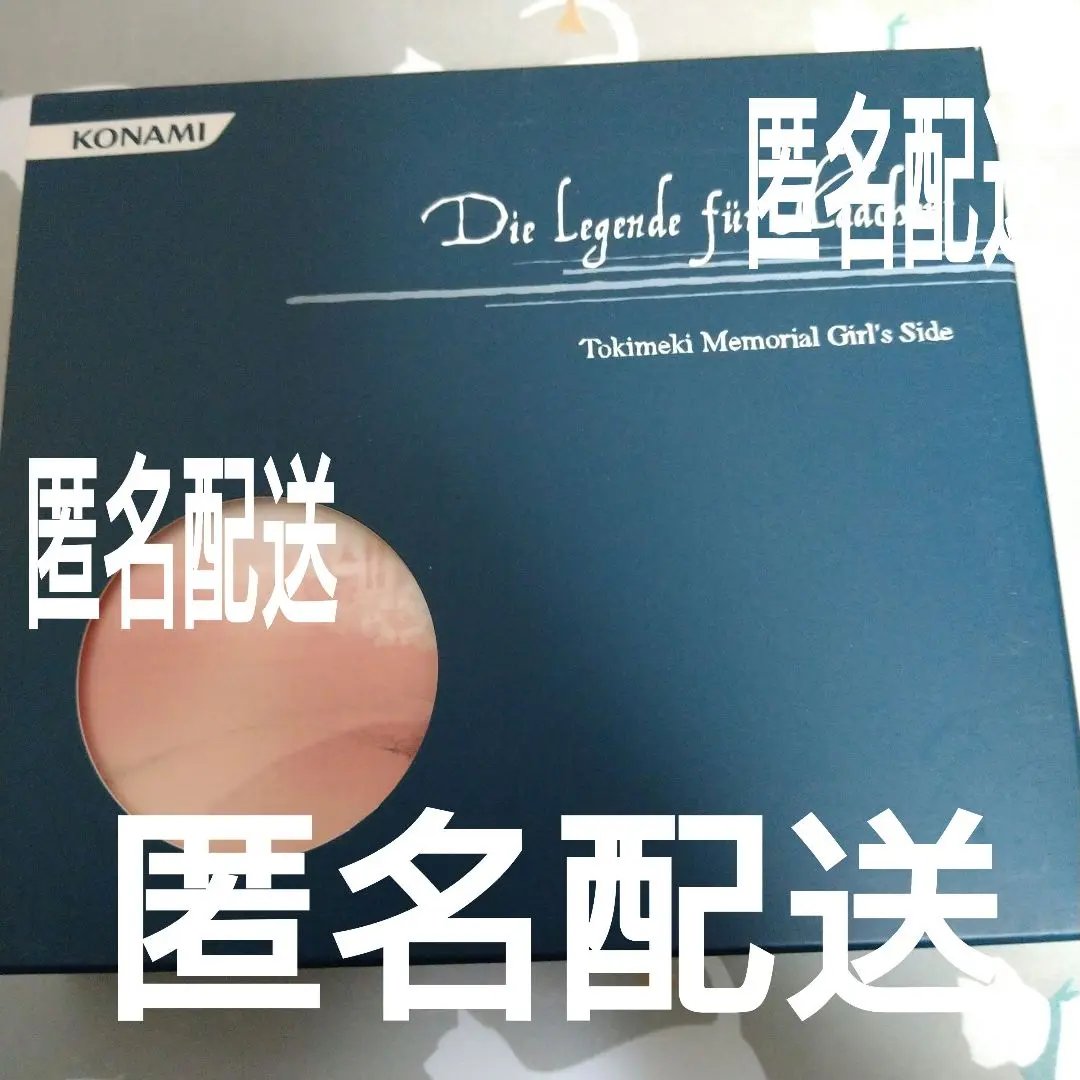 ときメモ　絵本朗読　CD 4枚組　全員版 ときメモ 絵本朗読 CD4枚組 全員版