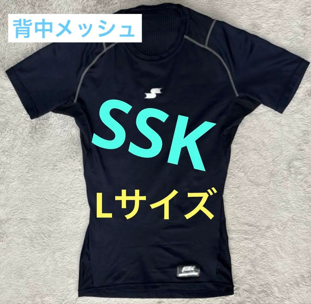Thumbnail of SSK Compression Undershirt - Navy Mesh