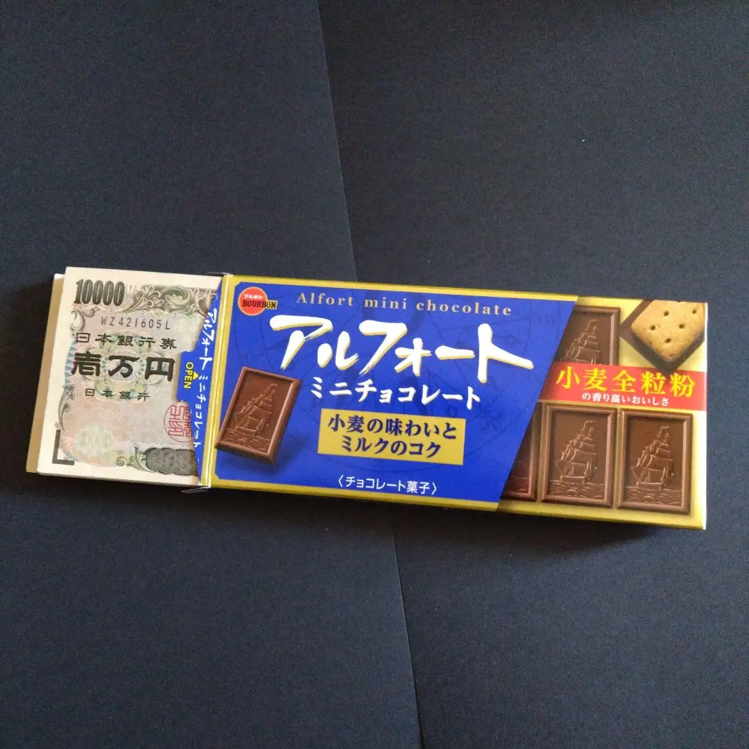 【メルカリ便】アルフォート詰め合わせ　１００箱セット 選ぶなら メルカリ便】アルフォート詰め合わせ 100箱セット 菓子