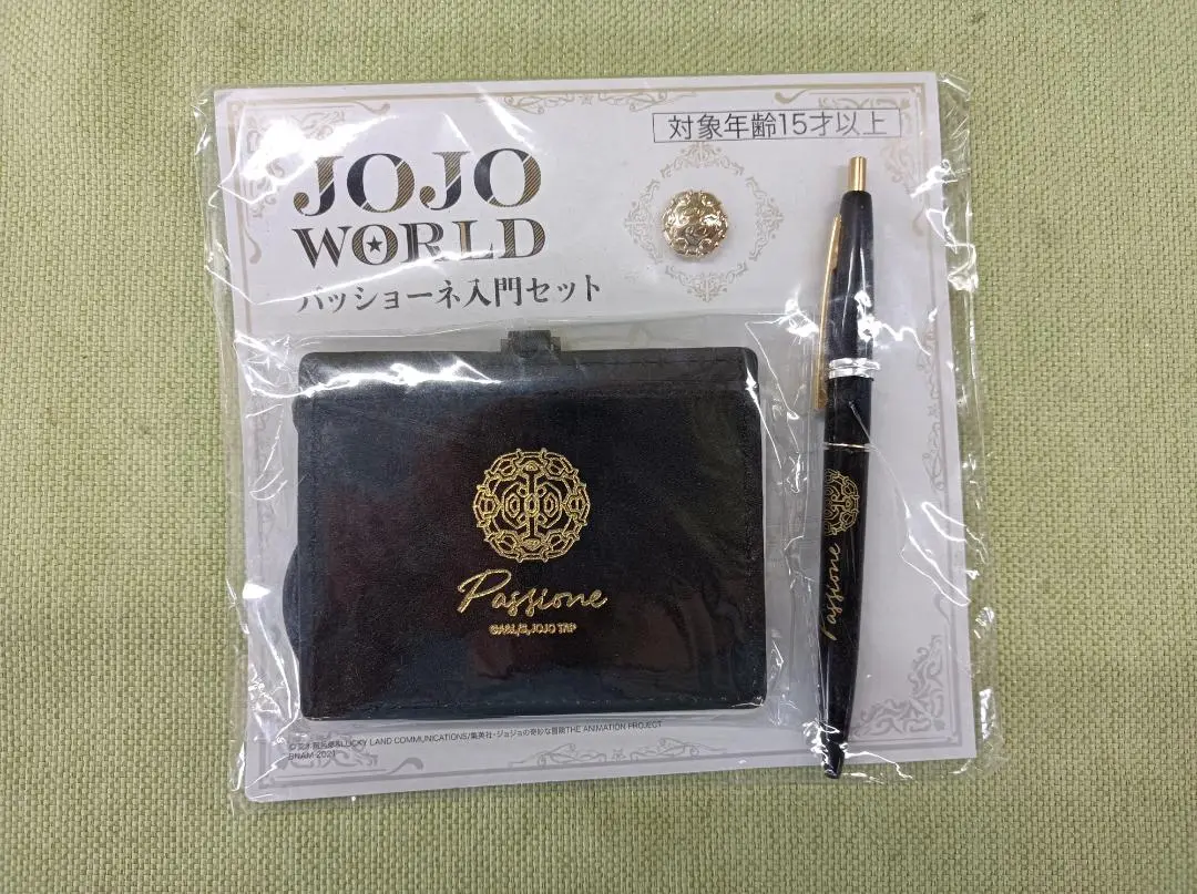 ショコラ　パッショーネ入門セット！ Amazon.co.jp: パッショーネ入門セット JOJO WORLD 限定