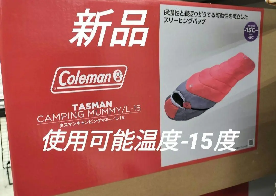 Amazon.co.jp: Coleman(コールマン) 寝袋 タスマンキャンピング