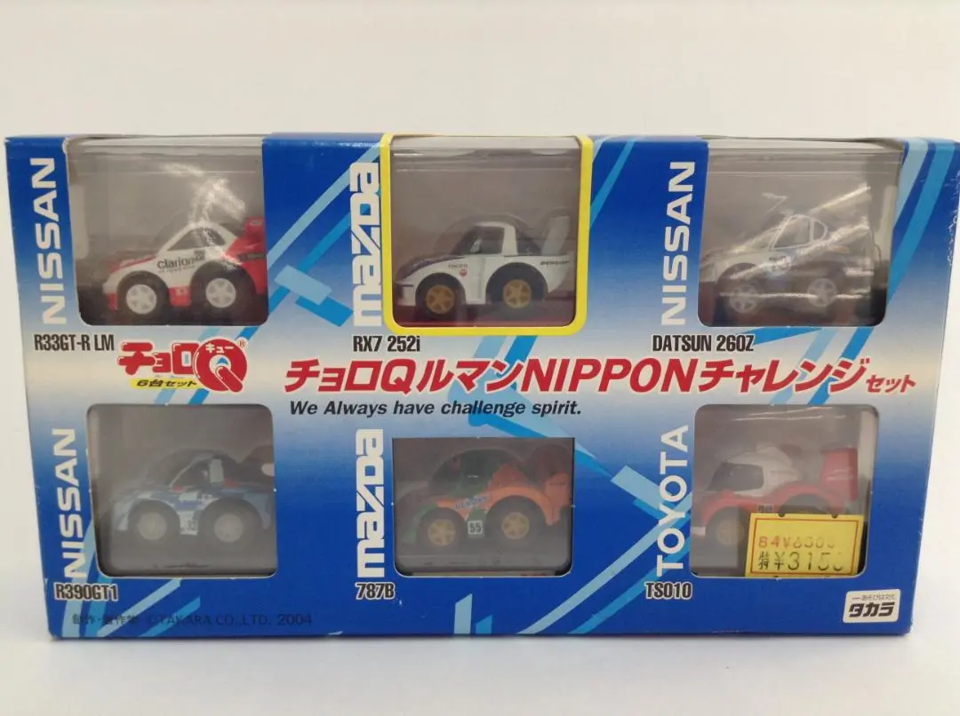 【レア】タカラ チョロQルマンNIPPONチャレンジセット 新品未使用 Yahoo!オークション -「チョロqルマンチャレンジセット」の落札