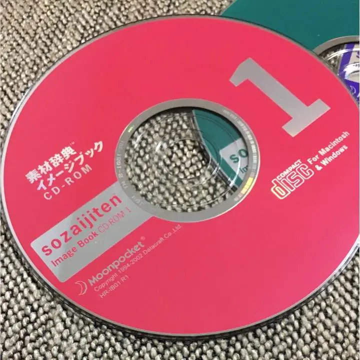 ゼニス新作モデル 値下 素材辞典 5枚セット CD-ROM イメージブック vol1〜5 コンピュータ・IT