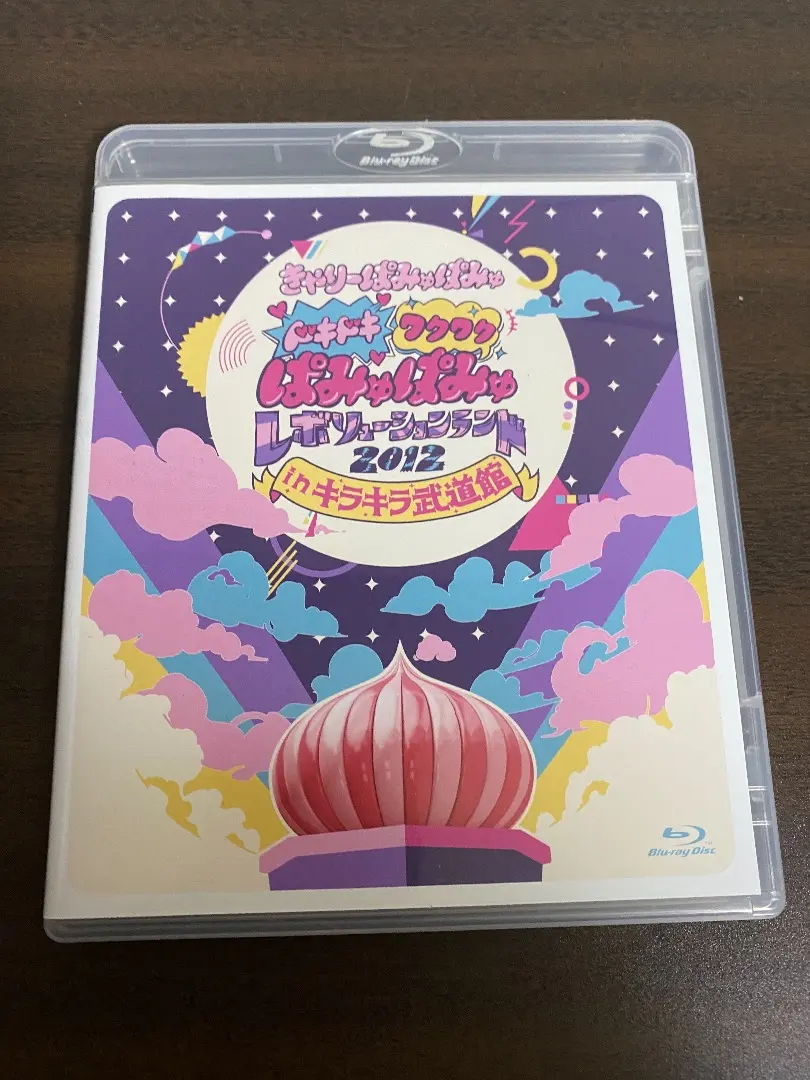 ピンポン☆メモリアルBOX DVD Amazon.co.jp: ピンポン☆メモリアルBOX [DVD] : 窪塚洋介