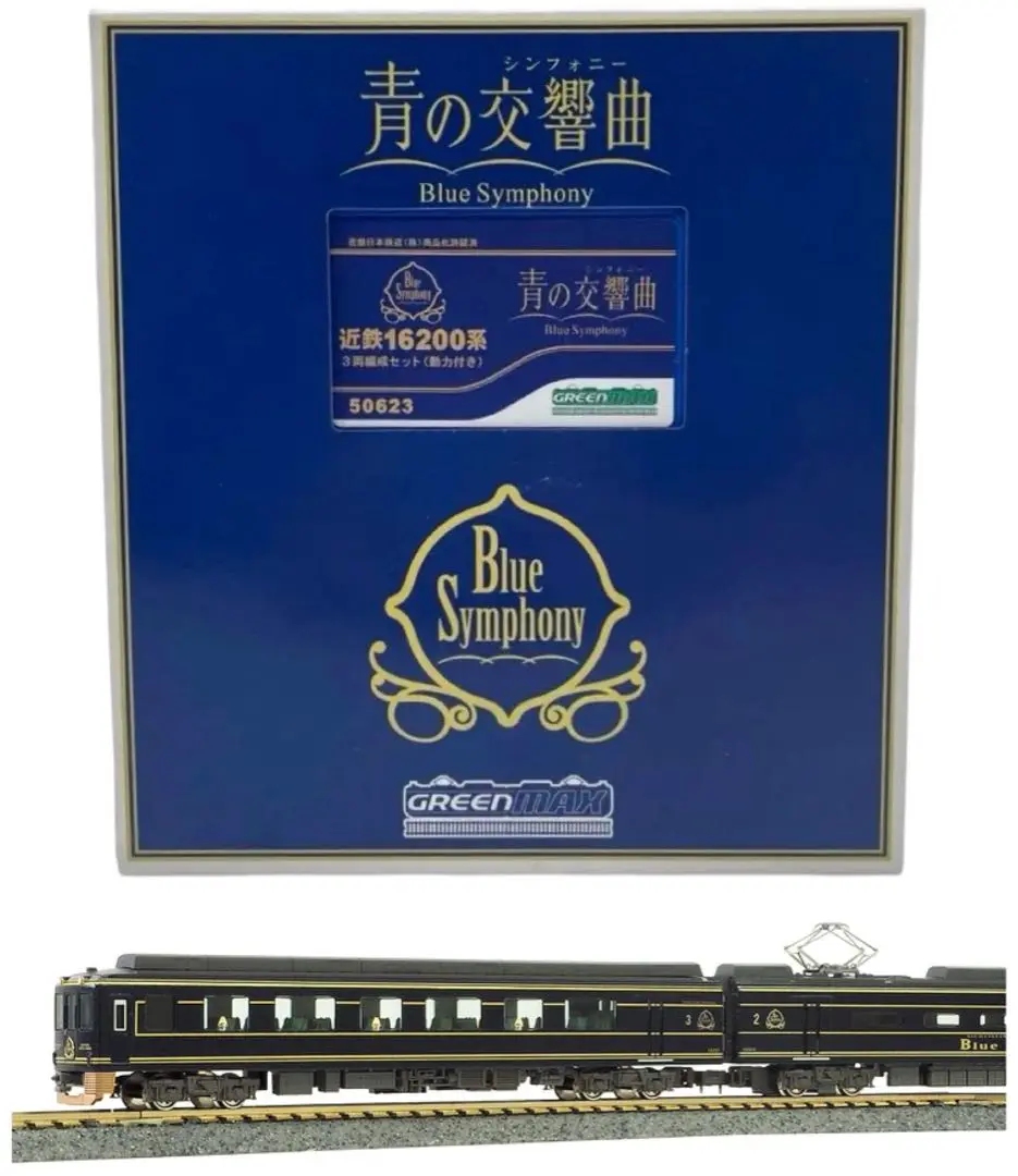 [中古訳あり][室内灯付]近鉄16200系 青の交響曲 3両セット 中古訳あり][室内灯付]近鉄16200系 青の交響曲 3両セット