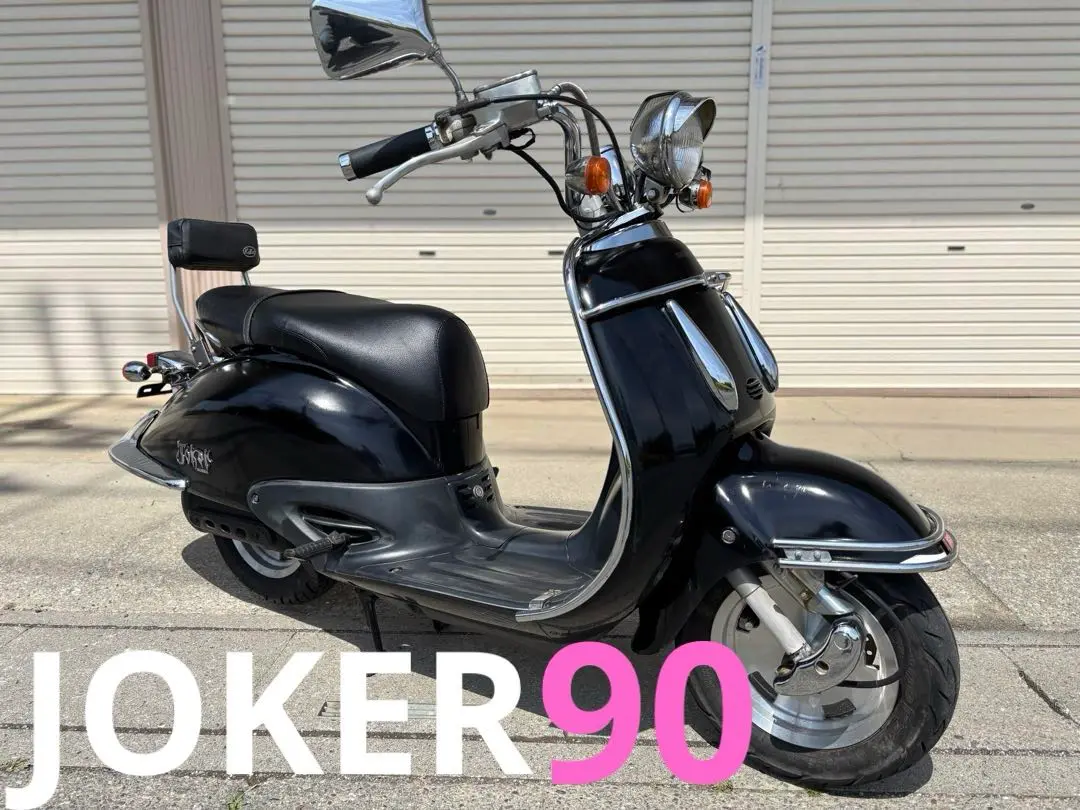 バイクシート 本体　黒　joker90 ジョーカー ジョーカー50/90 エナメルシート ブラック&ホワイト 本田 JOKER