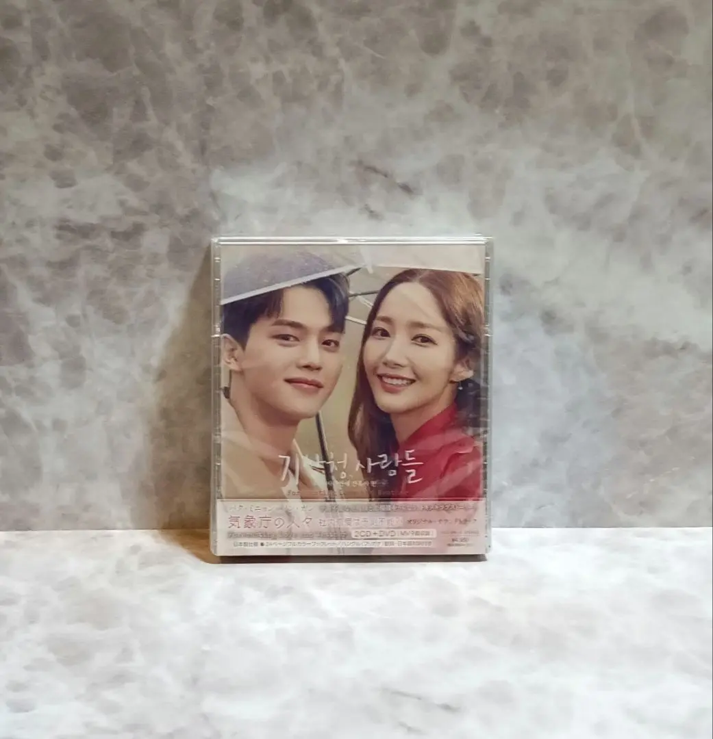 ☆新品未開封 廃盤希少☆韓国ドラマ「彼女の私生活」OST CD