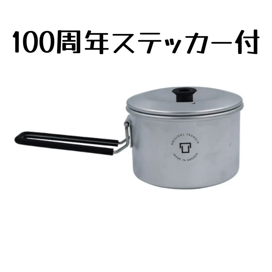 日本未発売 トランギア マイクロ オリジナル ハードアノダイズド 品揃え豊富で トランギア 日本未発売 マイクロ ハード