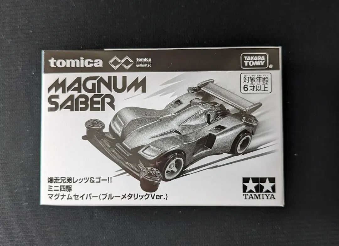 2025年最新】トミカ マグナムセイバー ブルーメタリックVerの