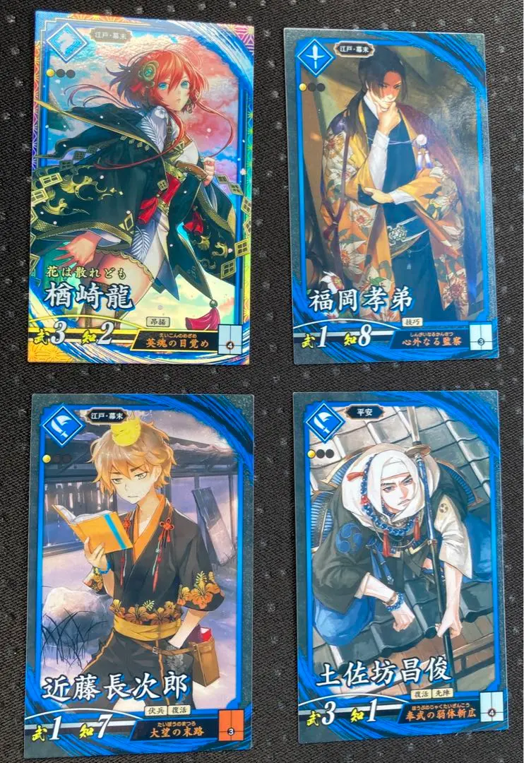 未使用品】英傑大戦 楢崎龍 販促ポスター 【即購入可】 - メルカリ