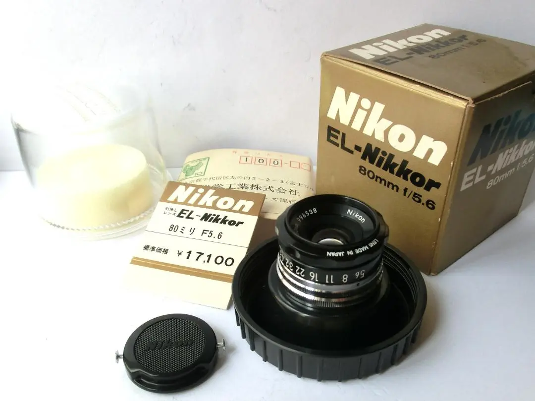 Nikon - Nikon EL-NIKKOR 80mm F5.6 引き伸ばしレンズ L511 EL Nikkor 80mm F5.6