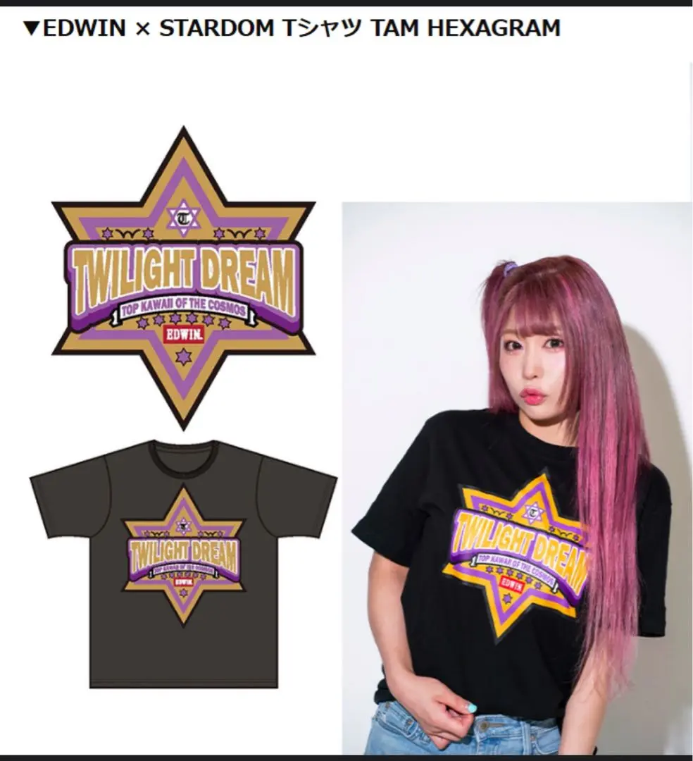 2025年最新】中野たむ tシャツの人気アイテム - メルカリ