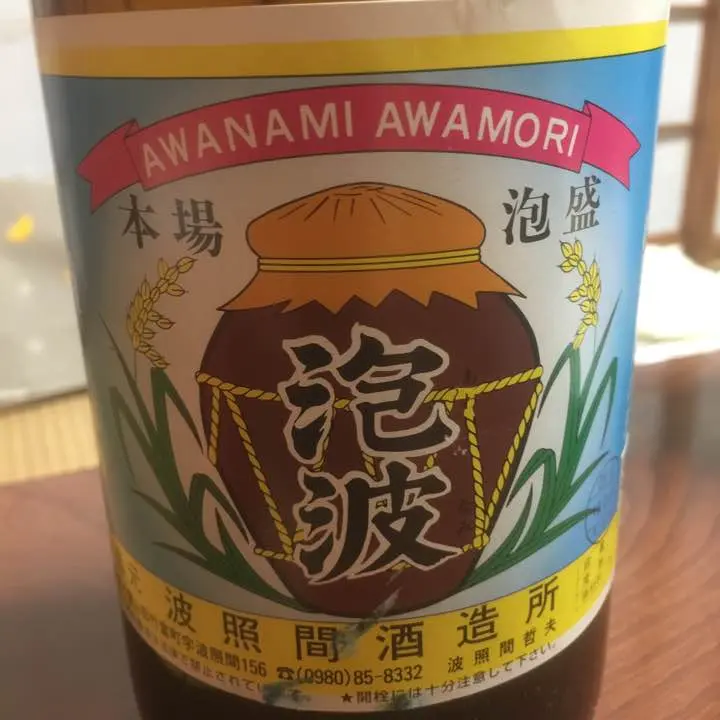 泡波1升瓶六本セット 3248-511358.jpg