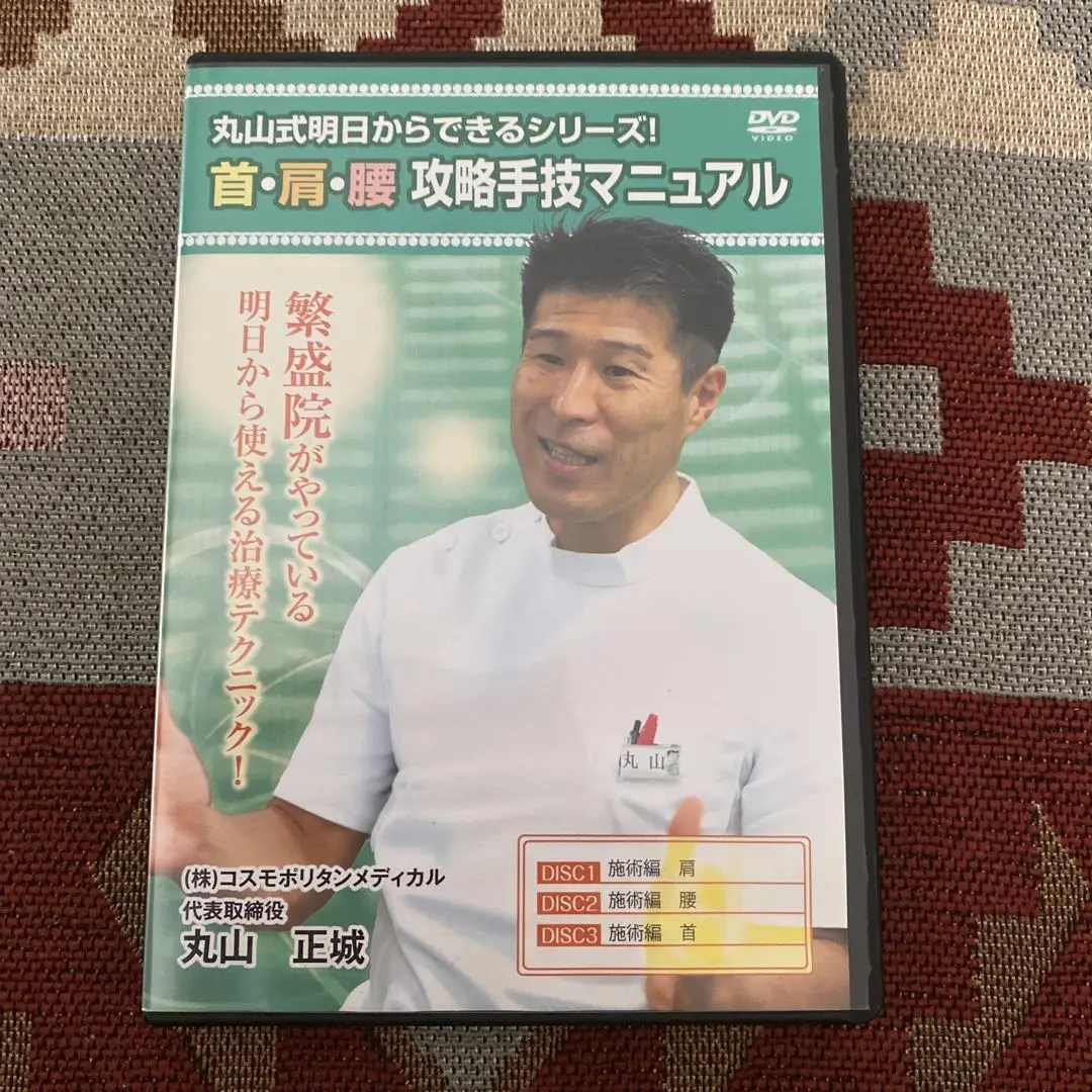 2025年最新】丸山正城の人気アイテム - メルカリ