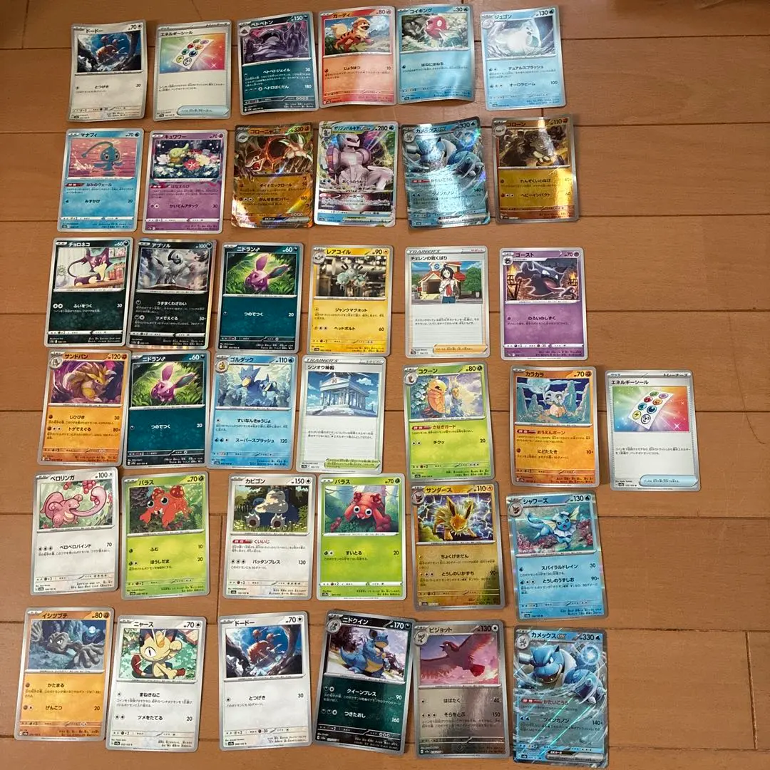 Thumbnail of Pokemon Card 37-card set