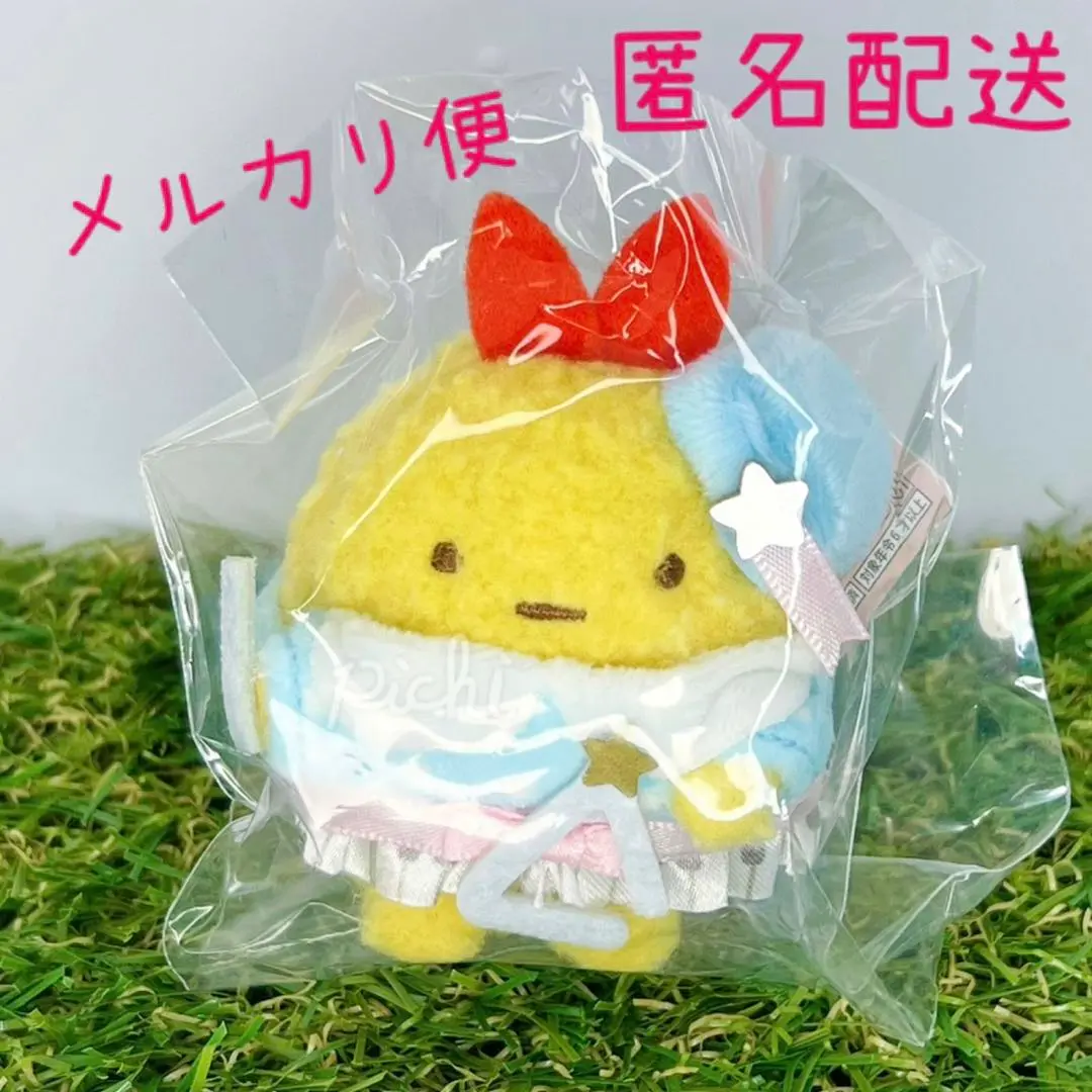 すみっコぐらし 星空演奏会 てのり すみっコぐらし展 星空演奏会」の限定商品事後通販が3/6〜開始