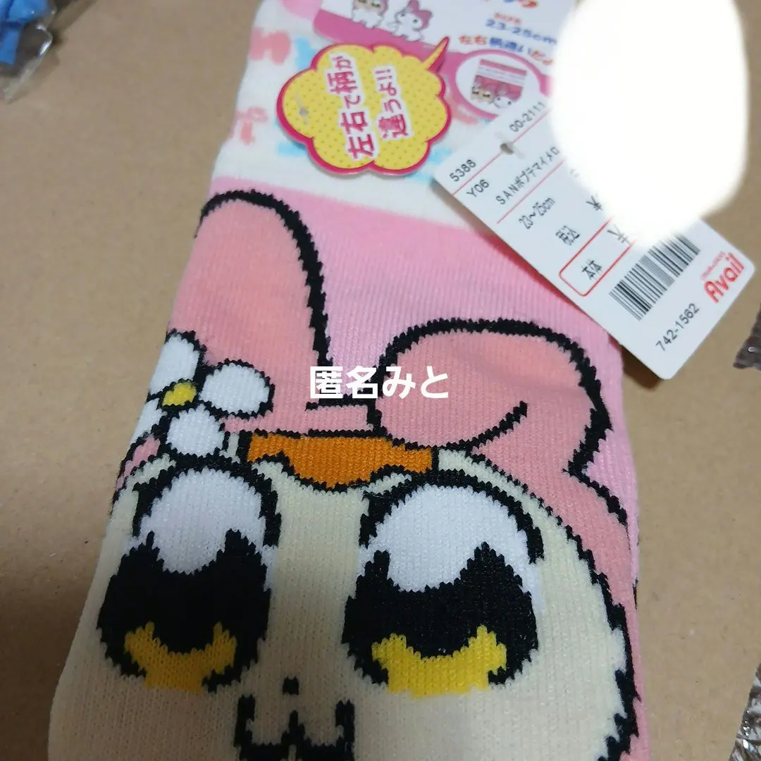 Thumbnail of Instant purchase available: 10. Discount. Anonymous. Pop Team Epic Socks. 23-25cm.