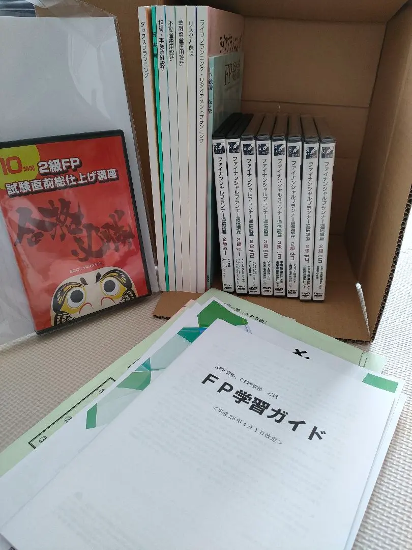 ヒロ　ECCファイナンシャルプランナーテキスト Amazon.co.jp 売れ筋ランキング: ファイナンシャルプランナーの