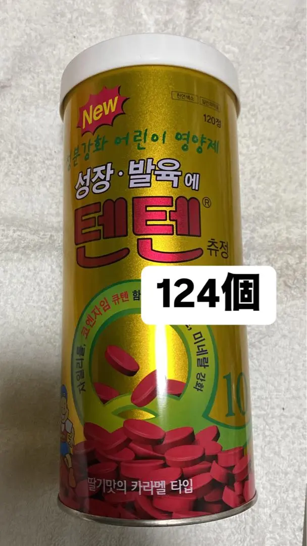 Amazon | てんてん TENTEN テンテン チュアブル 韓国 こども