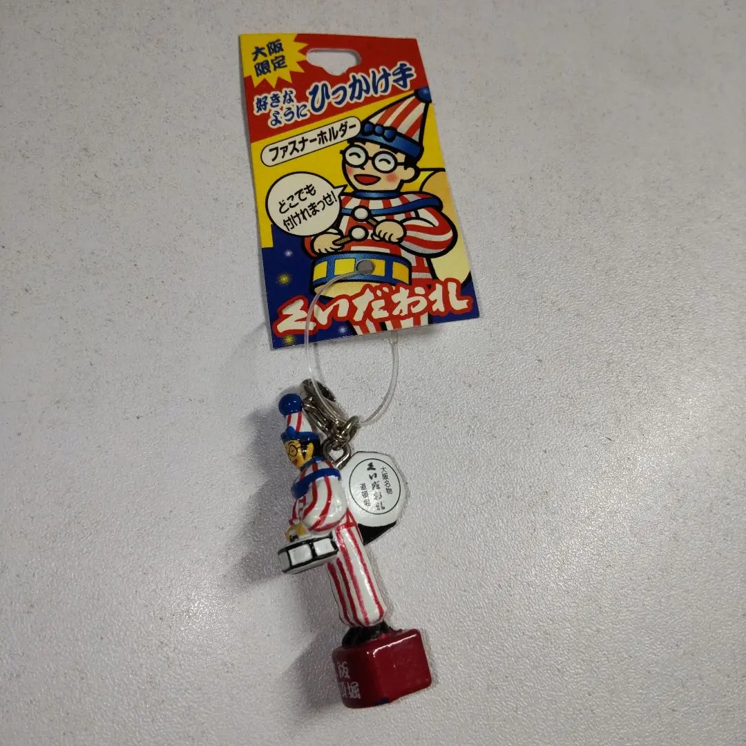 Thumbnail of Kuidaore Ningyo Kuidaore Taro charm / zipper pull