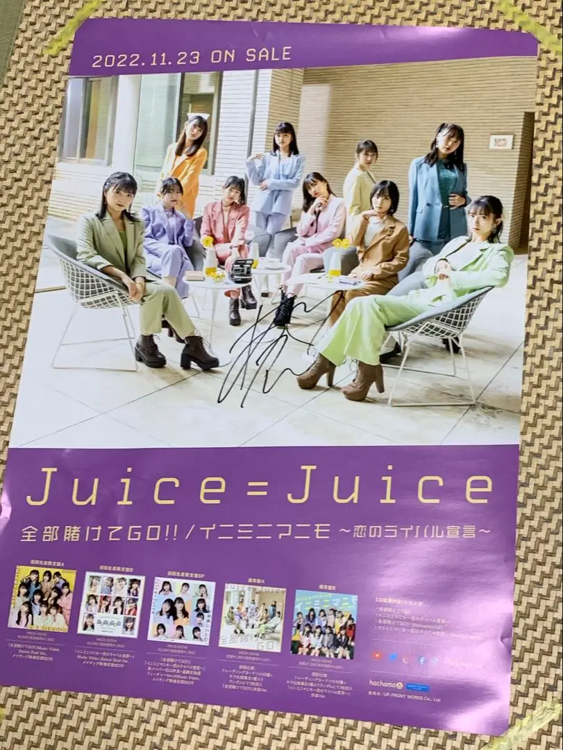 juice=juice ブラックバタフライ 宮崎由加 サインポスター 2025年最新】juice=juice サインポスターの人気アイテム - メルカリ