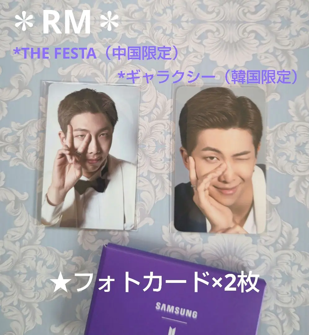 2025年最新】the fact bts トレカ 中国限定版の人気アイテム