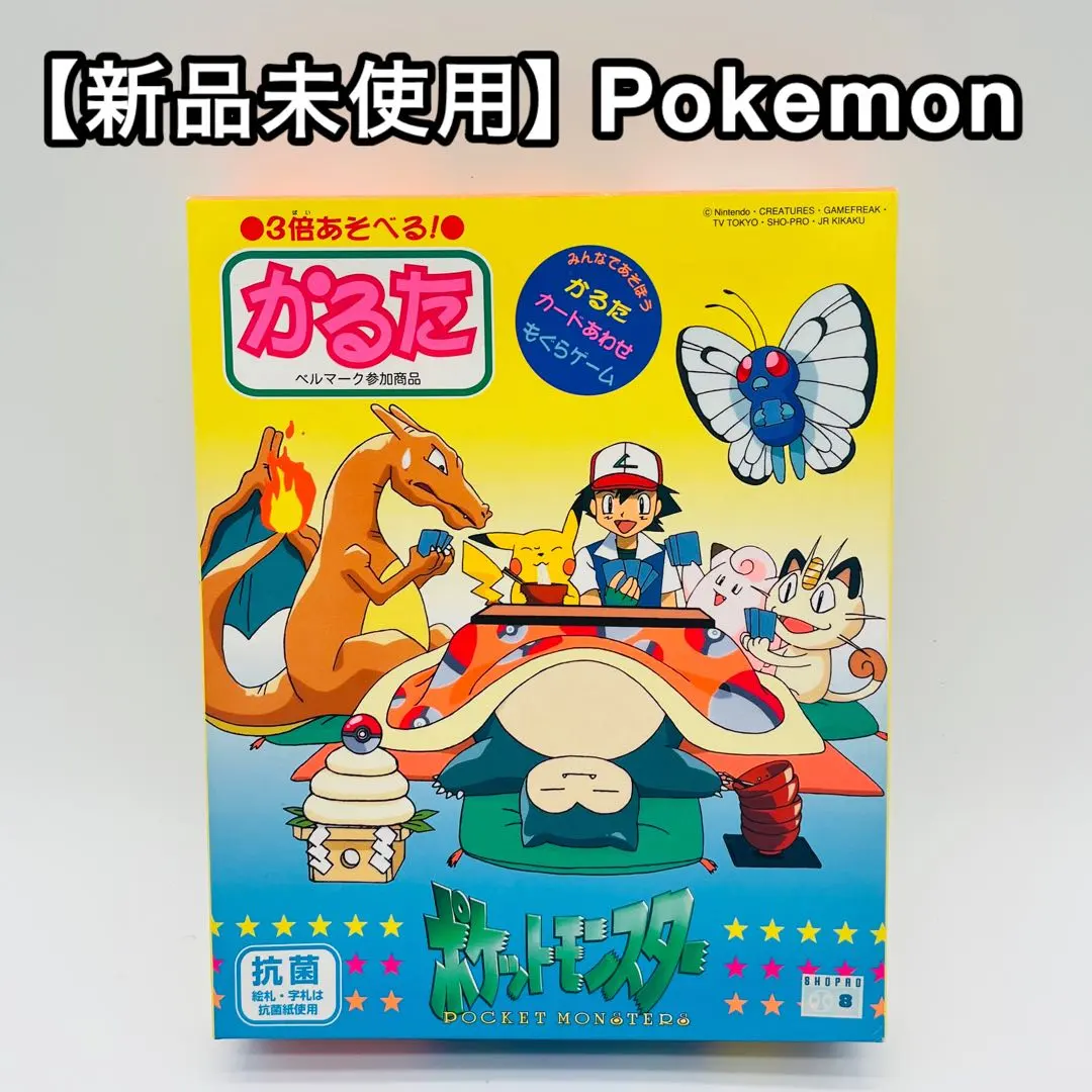 2025年最新】ポケモン／ポケットモンスター かるたの人気
