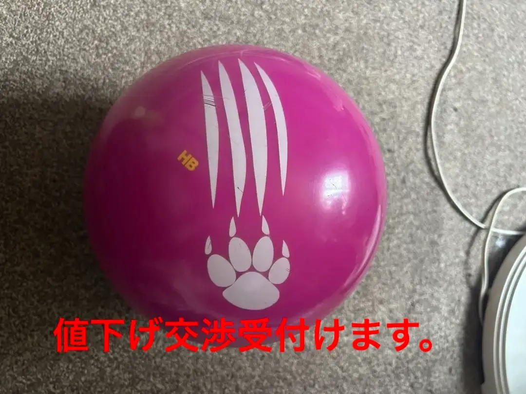 12ゲームusedハニーバジャーエクストリーム2024・15p3oz (AAA) 900 Global Honey Badger Extreme 2024 Bowling Ball - 123Bowl