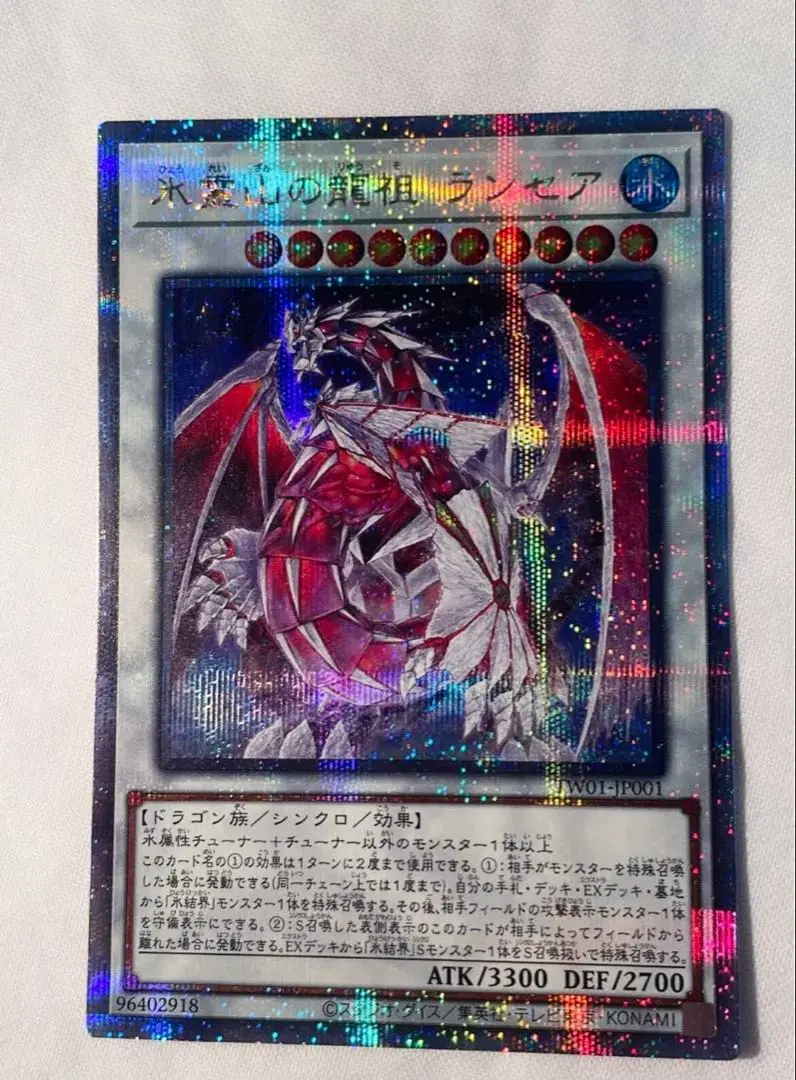 遊戯王 氷霊山の龍祖 ランセア 25th psa10 71MIv-3jqcL._UF350,350_QL50_.jpg