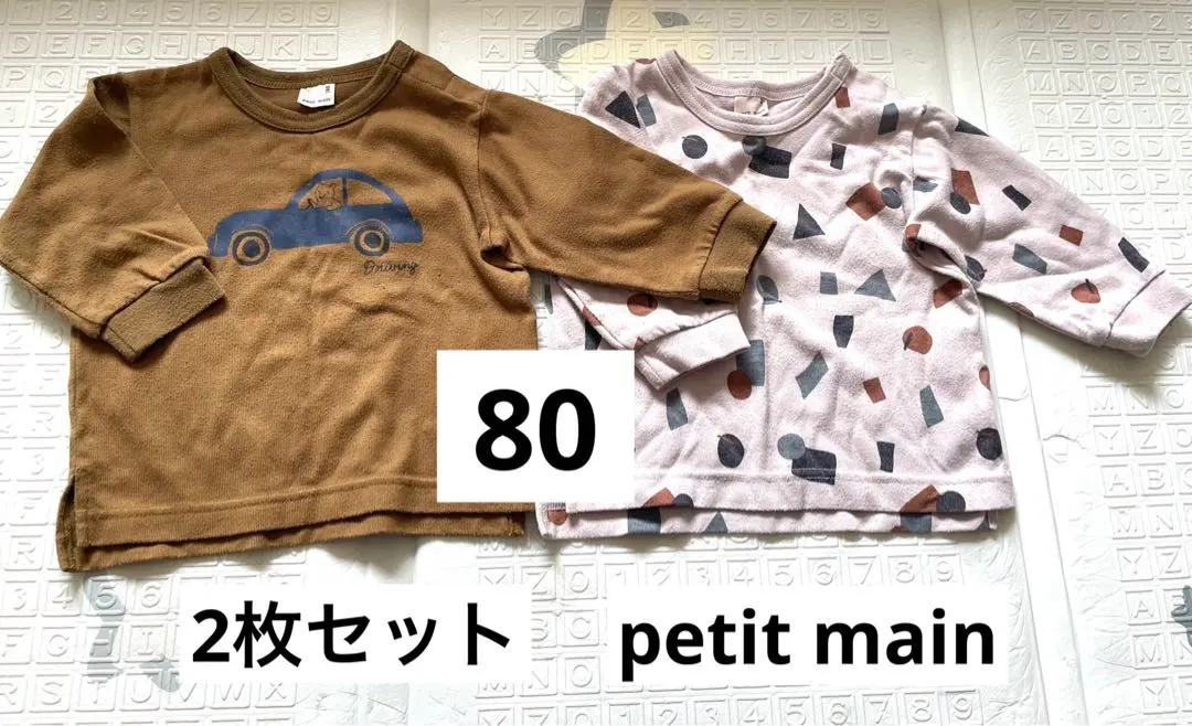 Thumbnail of Long-sleeved cut-and-sew shirts, size 80, set of 2, Petit main