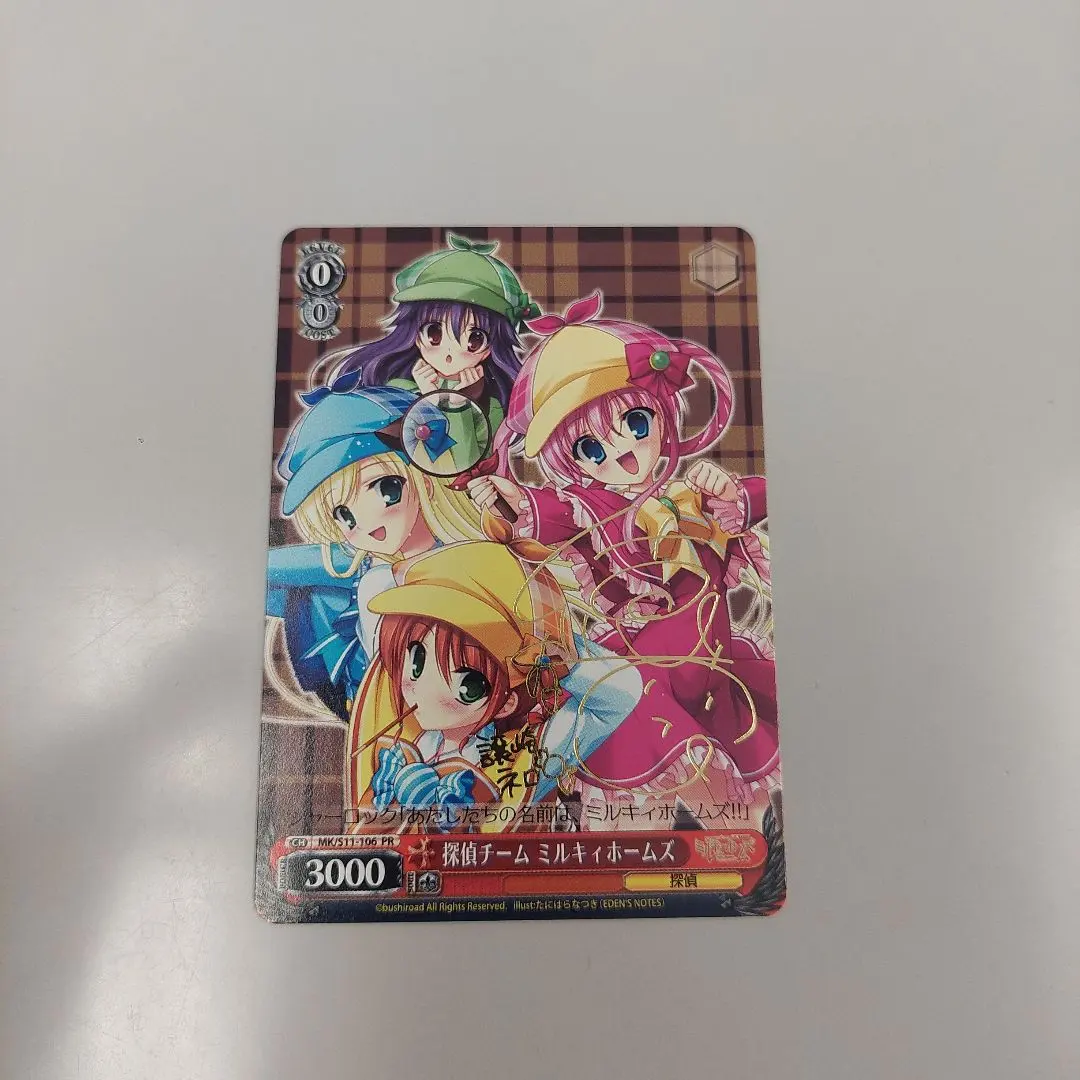 2025年最新】ミルキィ ヴァイス サインの人気アイテム - メルカリ