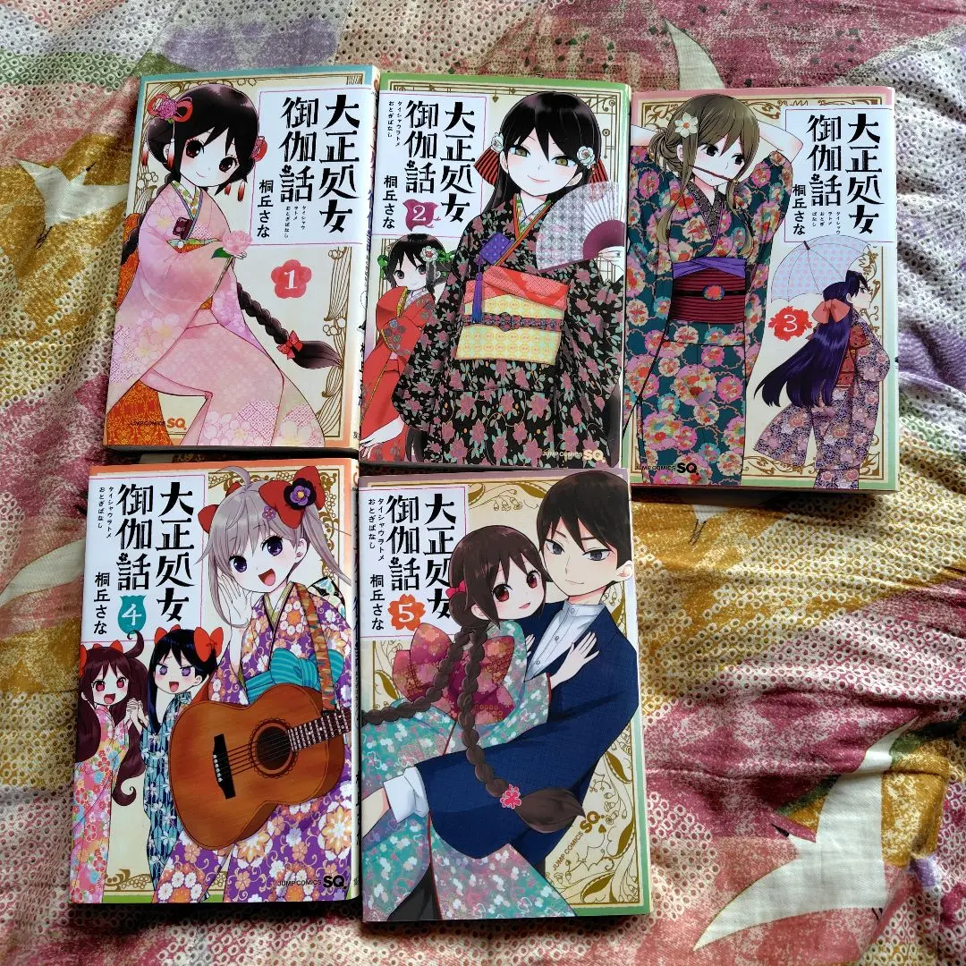 【全巻初版】大正処女御伽話 全巻 昭和オトメ御伽話 全巻未開封  11冊セット 2025年最新】大正処女御伽話 全巻の人気アイテム - メルカリ