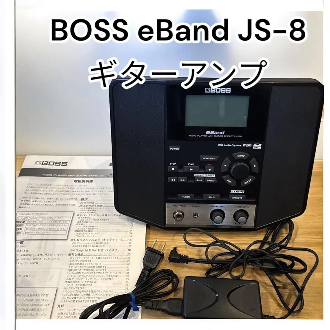 【中古】BOSS ボス eBand JS-10 ギターアンプ エフェクター Amazon | BOSS AUDIO PLAYER with GUITAR EFFECTS eBand JS-10