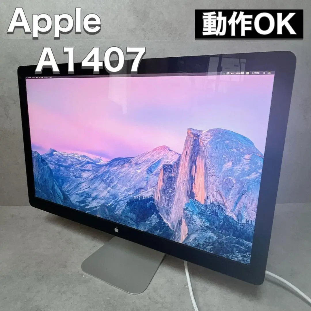 ジャンクApple Thunderbolt Display 27インチA1407