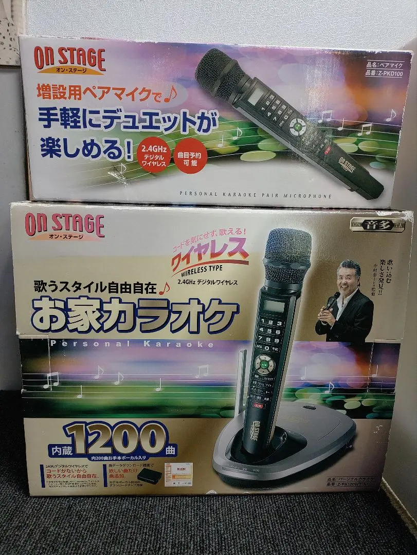 お家カラオケ（ON STAGE) ZPK120WT 1200曲内蔵 お家カラオケ（ON STAGE) ZPK120WT 1200曲内蔵 テレビ・映像機器