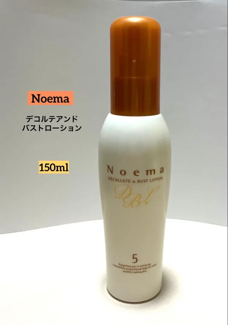 黛安娜Noema 頸胸緊緻美胸乳液150ml 的縮圖