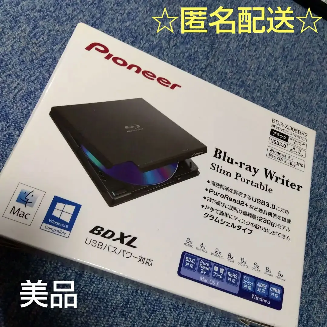 2025年最新】BDR-XD05BKの人気アイテム - メルカリ