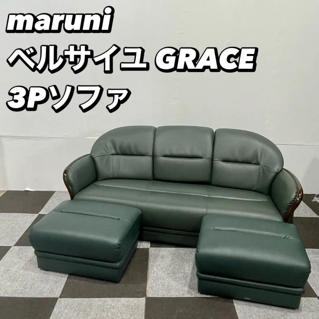 2025年最新】マルニ家具ベルサイユの人気アイテム - メルカリ