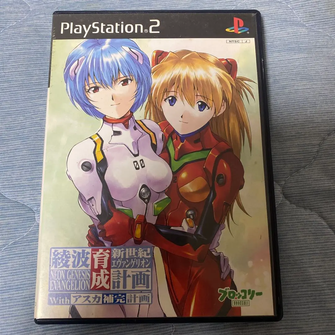 【PSA10】綾波レイ［チア］/エヴァンゲリオン/エヴァ/綾波育成計画 Amazon | 新世紀エヴァンゲリオン 綾波育成計画 | ゲームソフト